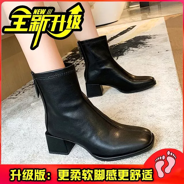 Plain Chunky Heel Short Boots cc23